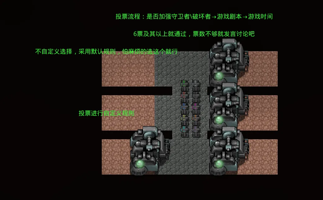 投票系统！狼人杀超多职业版1.17更新