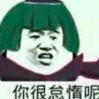 奶龙国王