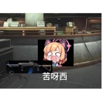 phone_1745753420