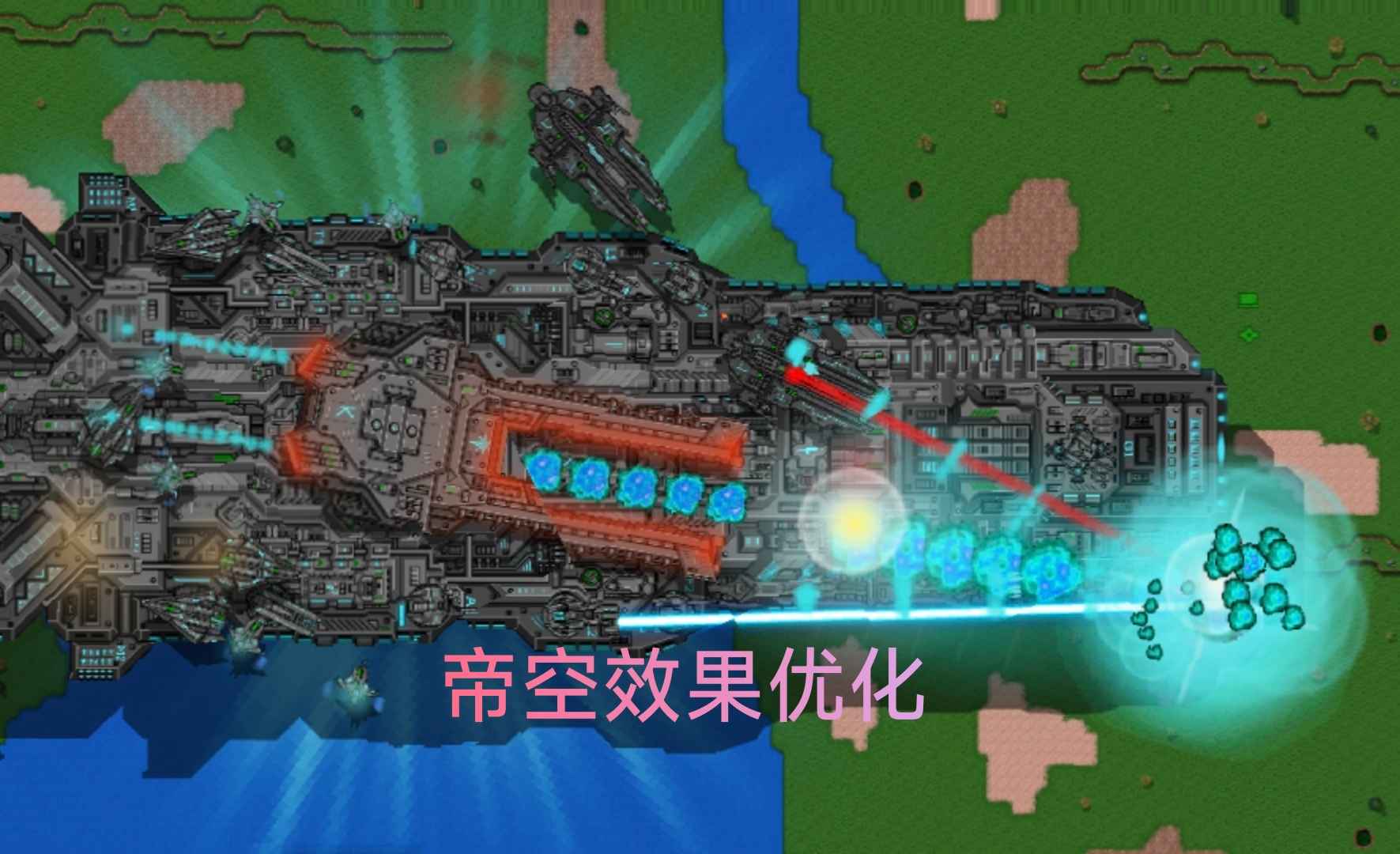 升级模组6.4