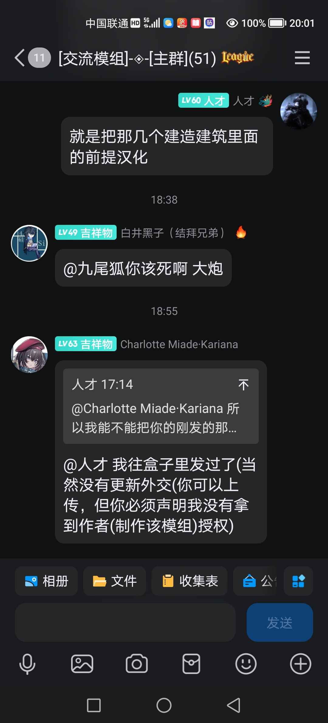 世界秩序罗马2