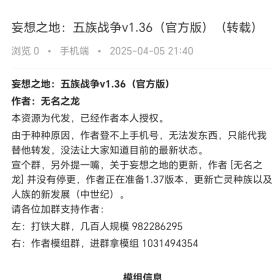 资源已发布 欢迎各位进群