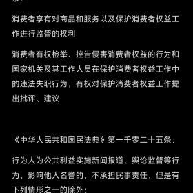 哈哈哈xdm我又来更新后续了