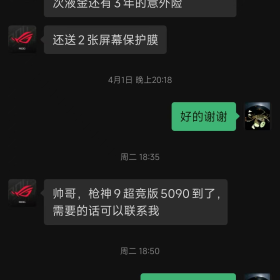 给大家看个乐子 [s