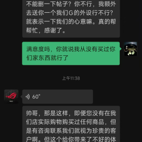 给大家看个乐子 [s