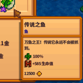 你怎么知道我钓到了铱