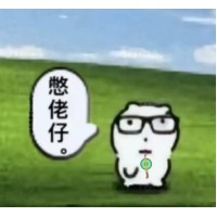 は