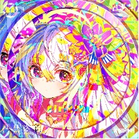 梓酱